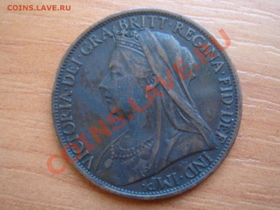 Великобритания: пенни 1899 Виктория ДОСТОЙНАЯ! до 07.03 22- - Пенни 1899-1.JPG