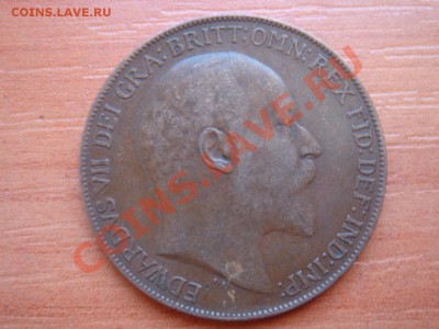 Великобритания: пенни 1908 Эдвард 7 ДОСТОЙНАЯ! до 07.03 22- - Пенни 1908-2.JPG