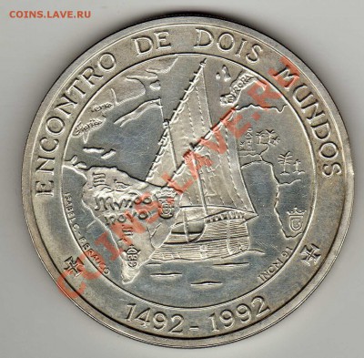Ag ПОРТУГАЛИЯ 1000 ЭСКУДО 1992 ДВА СВЕТА 07.03 В 22Ч (4758) - img500