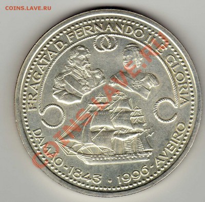 Ag ПОРТУГАЛИЯ 1000 ЭСКУДО 1996 ФРЕГАТ 07.03 В 22Ч (4759) - img501