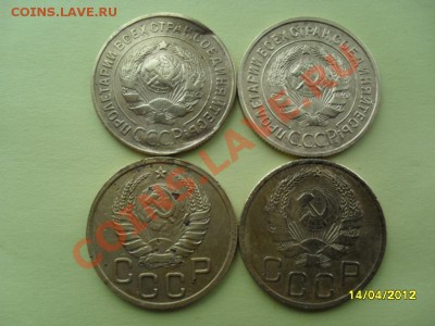 Погодовка 3 копейки 4шт Приличные! до 7.03.13г до 22.00. - SAM_0841.JPG
