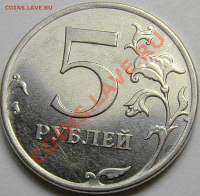 Раскол с раздвоением на 5.11ММД до 22.00 мск 03.03.13 - 4