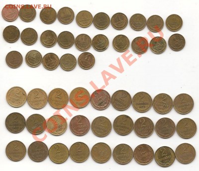 1 + 2 коп (25 + 27 штук) без повторов до 3.03 в 22.00 по мск - фото