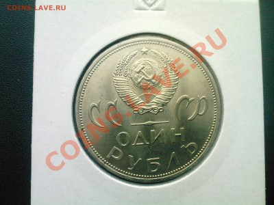 1руб. 20 лет Победы АЦ  до 03.03. - 01032013(010)