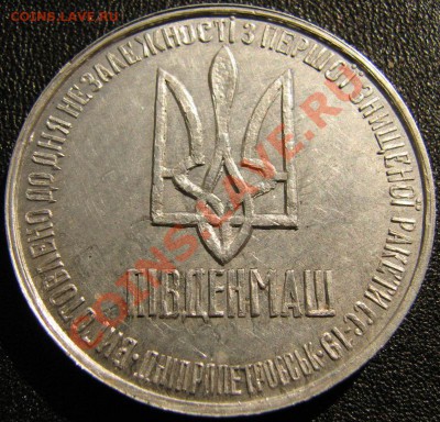 Гривна-доллар (!) разоружения - 3039738990