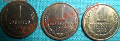 Лот монет СССР с Блеском.Солянка.Излишки .20 Шт. - 100
