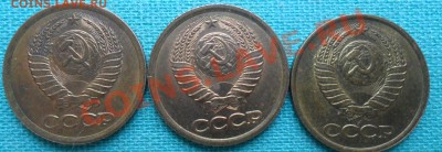 Лот монет СССР с Блеском.Солянка.Излишки .20 Шт. - gggg
