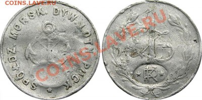 монеты 1-й Польской Республики 1923-1939 г.г. - 1_zloty_spoldz_Morsk_dyw_lotn_Puck_o