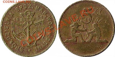 монеты 1-й Польской Республики 1923-1939 г.г. - 5_zlotych_spoldzielnia_spoz_Mar_Woj_w_Gdyni_o