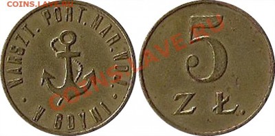 монеты 1-й Польской Республики 1923-1939 г.г. - 5_zlotych_warszt_port_Mar_Woj_w_Gdyni_o
