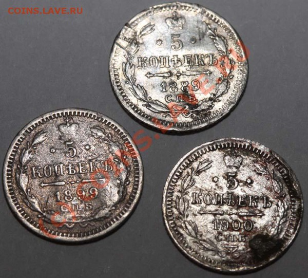 3 серебряных пятачка до 19 ноября 2009 - 3-5 р
