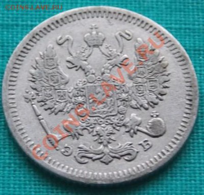 10 копеек 1909 года до 5.03.13 в 22-00 мск - 2