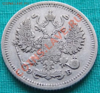 10 копеек 1910 года до 5.03.13 в 22-00 мск - 2