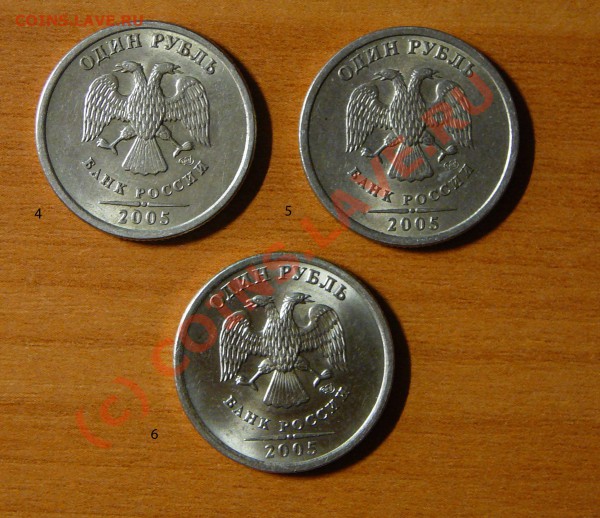 1 рубль 2005 СПМД - 002