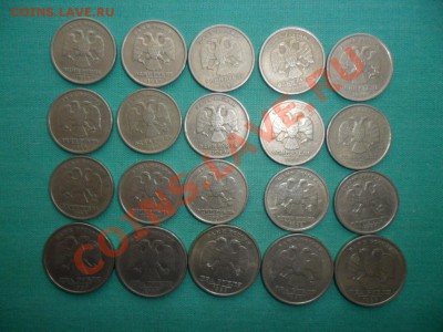 1999г.2 рубля-5шт,1 руб--15 шт.С номинала. - SAM_2977.JPG