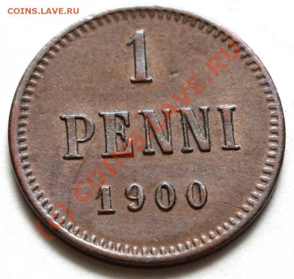 1 пенни 1900 до 19 ноября 2009 - 1 пенни 1900 р