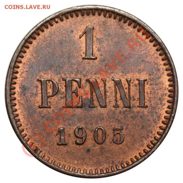 1 пенни 1905 - люкс! до 19 ноября 2009 - 1 пенни 1905р