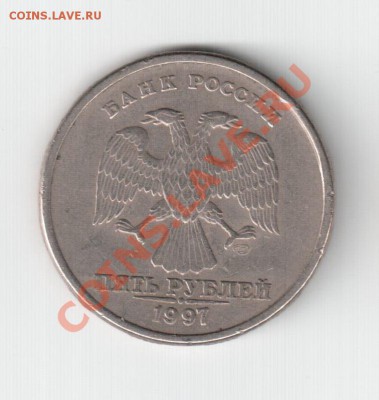 5р 1997 СП скол до 23-00 6 марта 2013 - 5р1997 скол 1