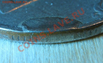 5р 1997 СП скол до 23-00 6 марта 2013 - 5р97(2)