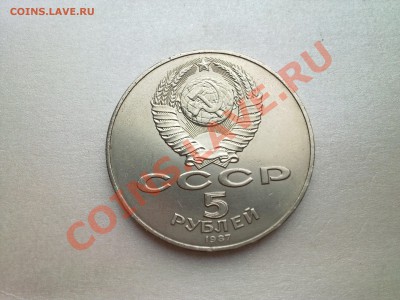 ЮБИЛЕЙКА СССР,РОССИИ(меш,пруф,ац)......ПОЛКОВОДЦЫ и СРАЖЕНИЯ - Фото2538
