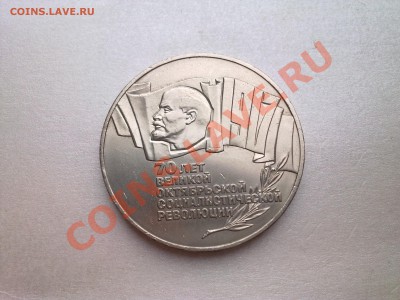 ЮБИЛЕЙКА СССР,РОССИИ(меш,пруф,ац)......ПОЛКОВОДЦЫ и СРАЖЕНИЯ - Фото2537