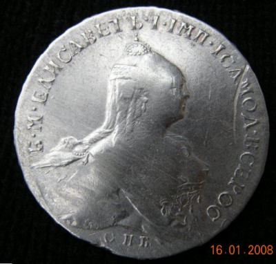 Помогите оценить монету 1761 года - 1.JPG