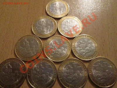 30шт.10Елец.10Воронежская и 10ГВС Ельня до 3.03.13 до 22.00 - IMG_0222б