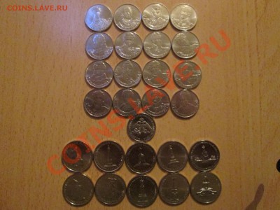 Комплект полководцев + сражения+эмблема 27 монет до 03.03.13 - IMG_0196а