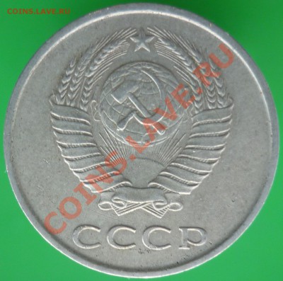 10 коп.2012г.Интересное соударение. - P1100780.JPG