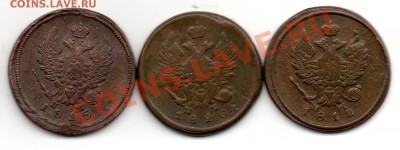 2 копейки 1811,1813,1814,1815,1926,1761 - img858