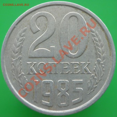 10 коп.2012г.Интересное соударение. - P1100781.JPG