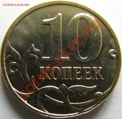 10к 2012г М раскол+двойное соударение,соударение с поворотом - IMG_0742
