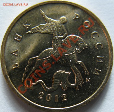 10к 2012г М раскол+двойное соударение,соударение с поворотом - IMG_0706
