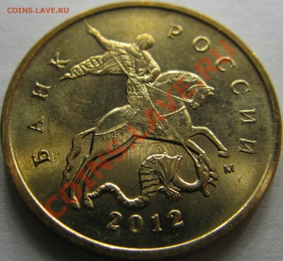 10к 2012г М раскол+двойное соударение,соударение с поворотом - IMG_0749