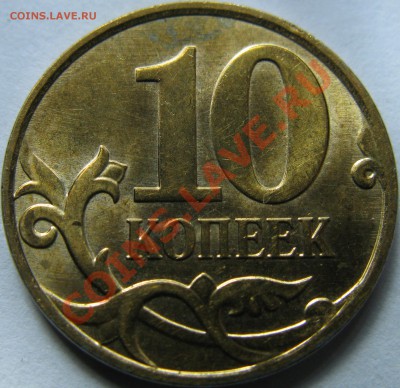 10к 2012г М раскол+двойное соударение,соударение с поворотом - IMG_0670