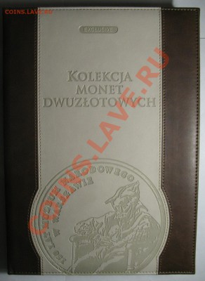 ПОЛЬША юбилейные 2злотых (вкл 2013г) БОЛЬШОЕ ПОПОЛНЕНИЕ!!! - IMG_7292
