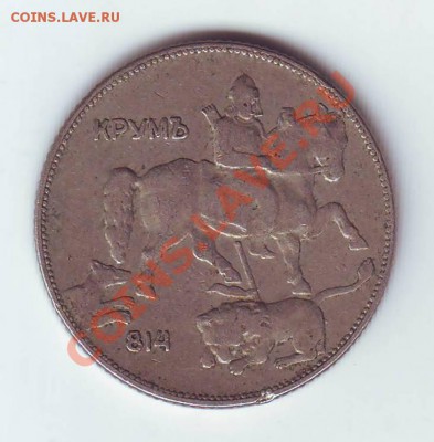 Болгария.5 Левов.1930. до 7 марта. в 22.00 мск - 1930.JPG
