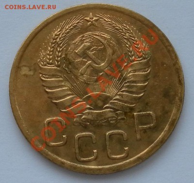 3коп 1938г с остатками шт.блеска отличные до 3.03.22:20мск - SAM_5230.JPG