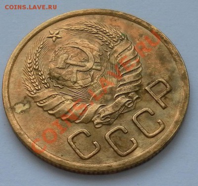 3коп 1938г с остатками шт.блеска отличные до 3.03.22:20мск - SAM_5233.JPG