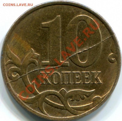 10к 2011г М хороший раскол. Окончание 6.03.2013г в 22:00 - img920