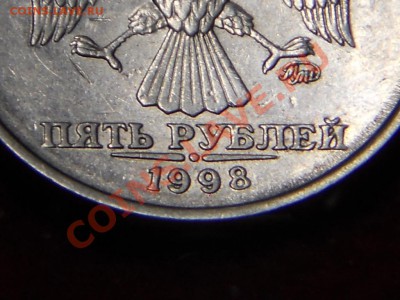 5 Рублей разных годов брак? - DSCN1458.JPG
