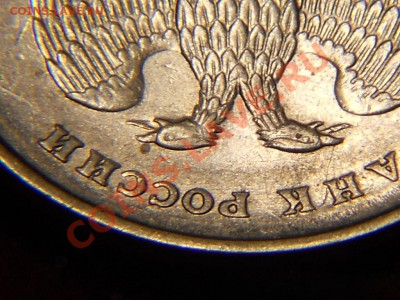 5 Рублей разных годов брак? - DSCN1462.JPG