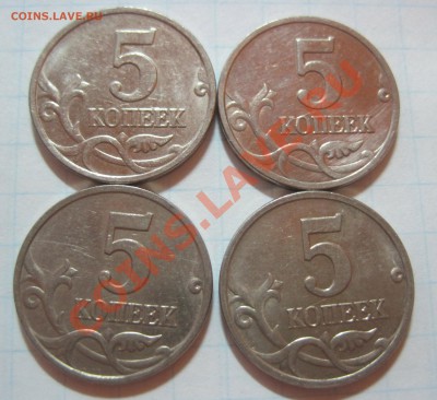 5 копеек 2007 м ШТ 1.12В?  9 штук - IMG_3521.JPG