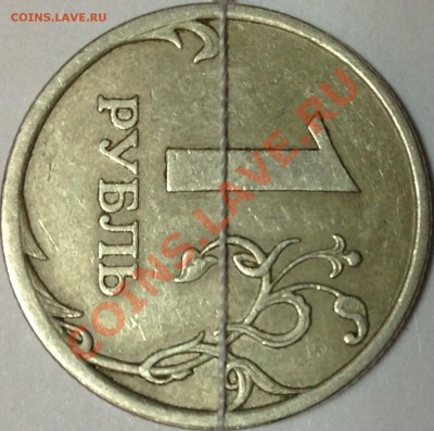 Повороты 1 руб.2006г.СПМД и 1 руб.2008г.ММД на 90 градусов - image