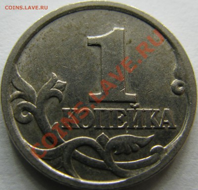 1к 1997г СП  что за брак ? - IMG_0798