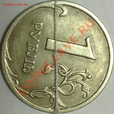 Повороты 1 руб.2006г.СПМД и 1 руб.2008г.ММД на 90 градусов - image