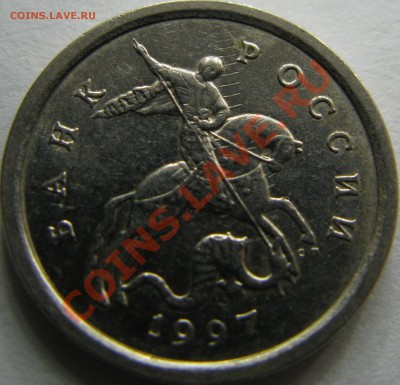 1к 1997г СП  что за брак ? - IMG_0782