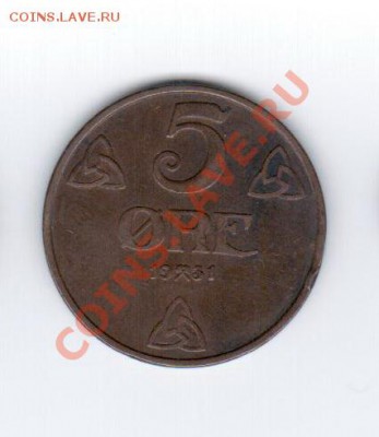 5 оре 1931 Норвегия до 05.03.2013 г. 21:00 МСК - 8