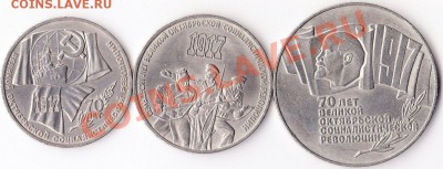 70 лет ВОСР(комплект).до 05.03.13.до 22. 00 - IMG_0001