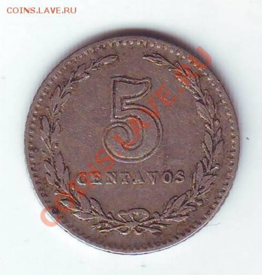 Аргентина.5 Сентавос. 1906. до 7 Марта. в 22.00 мск - 19060001.JPG
